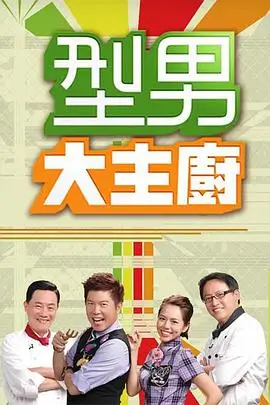 奔跑吧2026 综艺 2026 李晨,郑恺,白鹿